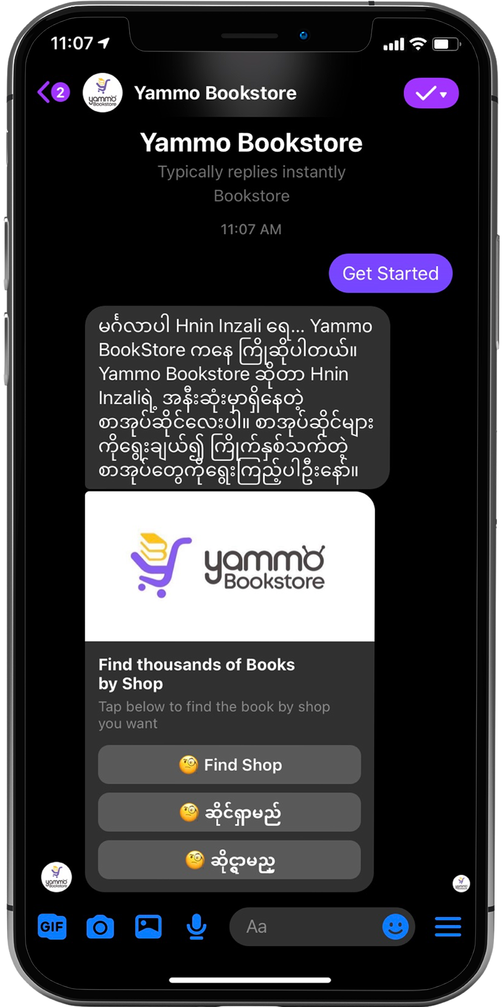 product-walkthrough-img3